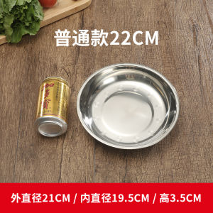 [10 Packs] Stainless Steel round Plate For Home Thickened Dinner Plate Commercial Shallow Plate Kitchen Multi-Purpose Small Plate