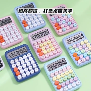 12 Digits Mechanical Calculator Dopamine Color  Calculators For Study/Home/School/Office/Finance Gift Present