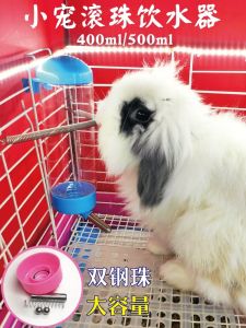 Large Capacity Rabbit Water Bottle Pet Drinking Fountain Roller Ball Design Specialized for Rabbits Ear Drop Rabbit Cup