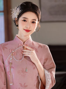 Pink Cheongsam Wedding Dress Womens Style Slim Fit High Slit Long Sleeve Daily Wear New Chinese Style Backward Large Sleeve