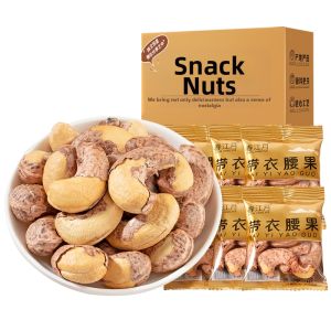 CHUNJIANGYUE | Salted Roasted with Skin Large Sized Cashews