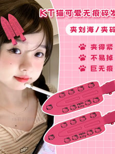 Kẹp Tóc KT Dễ Thương Không Để Lại Dấu Vết Kẹp Tóc Nhỏ Bằng Kim Loại Hình Mỏ Vịt Kẹp Tóc Đuôi Ngựa Kẹp Tóc Bên Hông Cho Bé Gái