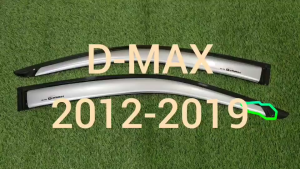 คิ้วกันสาดประตู กันสาดประตู กันสาด คิ้ว สีบรอน รุ่น 2ประตู ตอนเดียว ช่วงยาว อีซูซุ  ดีแม็กซ์ ดีแมก ISUZU D-MAX DMAX 2012 2013 2014 2015 2016 2017 2018 2019 ใส่ร่วมกันได้