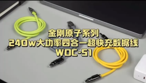 (SG SELLER) WEKOME CABLE (Original) (Model: WDC-50) KINKONG ATOM SERIES (240W) 4-in-1 Super Fast Braided Cable
