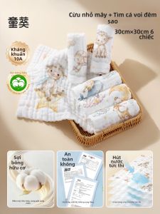 TONGKUI | Khăn Lau Mặt Vuông Vải Bông Gạc Mềm Cho Bé