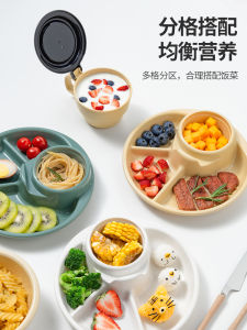 Adult Fat Reduction Meal Plate Children Breakfast Cup Kindergarten One Person Home Use Fruit Dish Partitioned Diningware
