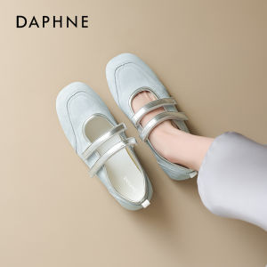 Daphne | Sporty Summer Flat Slipper