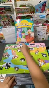 คุณควรรู้และเล่นได้กับ Sd Card Camera รูปแบบสำคัญ 📌 นิทานภาพระบายสี กระดานดึง-แปะสัตว์ภาพจริง สัตว์ตาแป๋ว MarinaShop