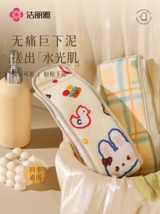 Đồ Vệ Sinh Cá Nhân Mạnh Mẽ Dành Cho Nam Và Nữ Dùng Tại Nhà Dụng Cụ Tắm Gội Dài Dùng Để Xát Lưng Và Rửa Mặt