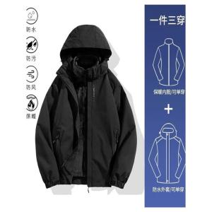 เสื้อแจ็คเก็ตผู้ชายสไตล์ญี่ปุ่นแบบแยกส่วน 3-in-1 สำหรับคู่รัก ฤดูใบไม้ร่วง 2025 แขนยาว ซิป แจ็คเก็ตเสื้อคลุมกันหนาวแบบลำลอง