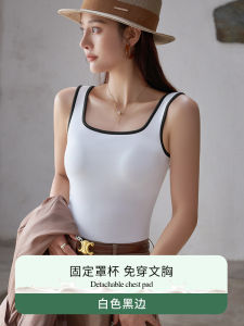 Áo Ba Lỗ Cotton Nguyên Chất Màu Tương Phản Cho Nữ Mùa Hè Ngoài Trời Có Đệm Ngực Che Chắn Bên Trong Không Tay Áo Cơ Bản