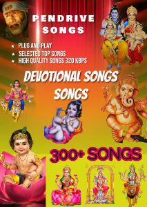 Devotional Songs (300 songs)