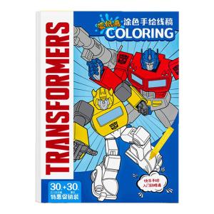 Yoursoulbird | Kids Beginner Sketch Drawing Book
