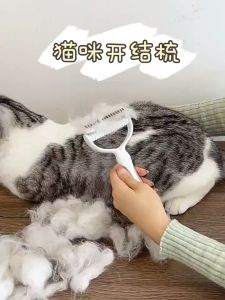 Pet Hair Brush Stainless Steel Grooming Brush Comb Dog Grooming Tool Undercoat Shedding Rake Comb