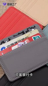 DM Ultra-thin Card Holder Multi Card Position PU Leather PU Card Sleeve Wallet 卡包