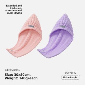 Super Absorbent Quick-Dry Towel 2025 New Edition Wider Tail Thicker