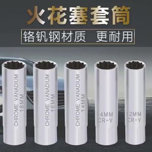 14/16mm Magnetized Drive Spark Plug Socket Set 3/8 Inch Steel Spark Plug Socket Wrench