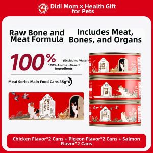 DIDIMA | Nutritious & Hydrating Cat Wet Food Canned Meat