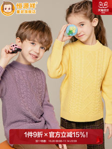 Thick Wool Knitted Sweater for Children round Neck Winter Clothes Boys And Girls Warm Windproof Long Sleeve Yarn Twist Pattern