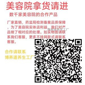 Beauty Salon Shaping Kit Offline Version Tightening Massage Essential Oil 360 Heating Slimming Box Not Hanging Net