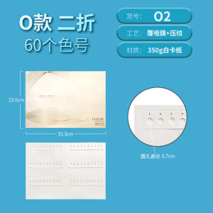 Sample Color Card Book Empty White Card Wool Thread Card Board Ribbon Folded Business Printing Products Culture Supplies