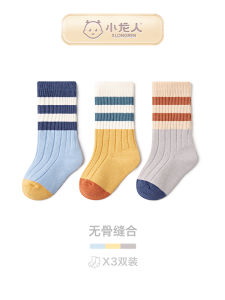 Tất Cotton Nguyên Chất Cho Trẻ Em Mùa Thu Đông Xuân Hè Tất Cotton Dài Đến Giữa Bắp Chân Cho Bé Trai Và Bé Gái Sơ Sinh Không Có Xương Tất