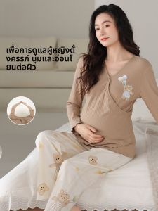 MiiOW | ชุดนอนผู้หญิงมีครรภ์ช่วงฤดูร้อน ชุดนอนผู้หญิง ชุดนอนแบบบาง ช่วงตั้งครรภ์ ชุดนอนแบบสวมหัว แขนยาว เสื้อคลุมกันหนาวแบบสวมหัว