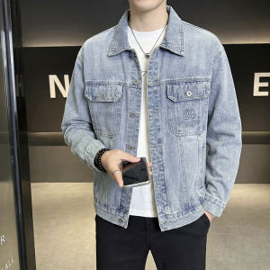 Kawadu | Loose American Style Streetwear Denim Jacket