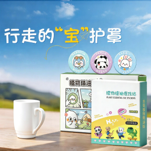 swekp | Mosquito Bite Prevention Patch for Infants Children and Students Outdoor Use