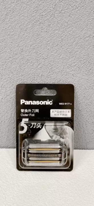 Màng Lưới Đầu Cạo Máy Cạo Râu Panasonic Lamdash 5 Lưỡi ES-CLV9A ES-CLV9B  ES-CLV9C ES-CLV9D ES-CLV9E ES-CLV9F ES-CLV9U ES-CLV9CX ES-CLV9DX [ Shop Đức  Vân ] | Lazada.vn