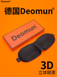 Mặt Nạ Ngủ Deomun 3D Chống Ánh Sáng Thoáng Khí Bảo Vệ Mắt Cho Nam Và Nữ Dùng Tại Nhà Chống Ánh Sáng Mặt Trời