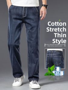 YOU XIN | Summer Light Loose Fit Mens Casual Pants