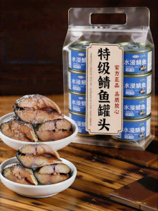 Salt-Free Miso Marinated Water-Infused Mackerel Can