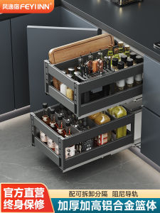 Kitchen Multi-Function Aluminum Alloy Seasoning Basket Narrow Cabinet Pull out Storage Organizer Damped Small Size Rack