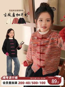 Red Knitted Sweater Cardigan for Girls Childrens Chinese Style New Year Visiting Clothes Warm Thick Long Sleeve round Neck Buttoned