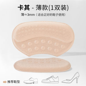 Anti-Blister Heel Grips Anti-Slip Heel Cushion Pad Men Special Shoes for Leather Shoes Are Larger and Smaller Handy Gadget Half Insole Stickers