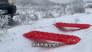 Outdoor Emergency Rescue Board Recovery Board Track Traction Assistance Board For All-Terrain Car Escape Plate
