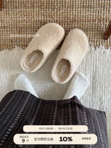 Thick Bottom Plush Slippers Womens Outdoor Wear 2025 New Autumn Winter Cotton Slippers Fleece Covered Head Half Slippers