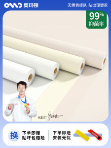 Màng Cảm Giác Da PVC Chống Cháy Chống Dầu Chống Thấm Nước Trang Trí Tường Nhà Bếp Tủ Cánh Cửa Trang Trí Nội Thất