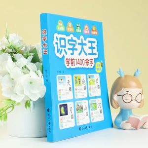 900คำหนังสือภาษาจีนเรียนภาษาจีนเกรดวัสดุการสอนตัวอักษรจีนตัวอักษรภาพหนังสือความรู้成语接龙900个幼儿成语训练大全注音版中华成语故事带解释3-6-9岁儿童成语积累绘本幼儿园学前班升小学生一年级阅读课外书籍