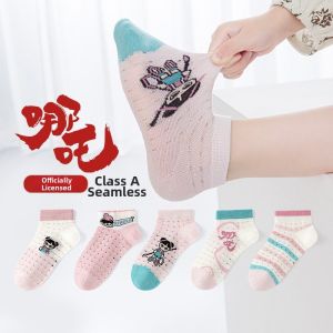 LIUZHISHU | Seamless Breathable Summer Children Socks