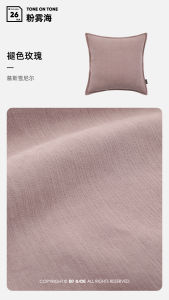 Living Inc. Pink Fog Sea Knitted Pillow Bedroom Living Room Sofa Backrest Cushion Removable And Washable Square Home Decor