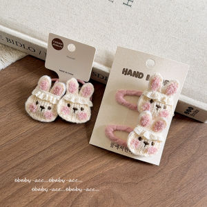 Korean Style Childrens Hair Accessories Cute Rabbit Hair Ties Elastic Hair Bands Small Pigtails Side Bangs BB Clips