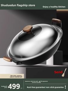 SHUDUODUN | Non-Stick Low-Smoke Rust-Resistant Iron Frying Pan