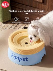 hipidog | Floating No-Mouth-Wet Drinking Bowl