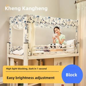 Kheng | Shading One-color Mosquito Net
