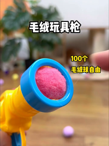 Winky Wink😻ปืนยิงแมว ปืนยิงลูกปอมๆ ของเล่นแมว ลูกบอลไหมพรมแมว ทนทานยืดหยุ่นสูง ปืน +20 ลูก ของเล่นฝึกสัตว์เลี้ยง ของเล่นแมว