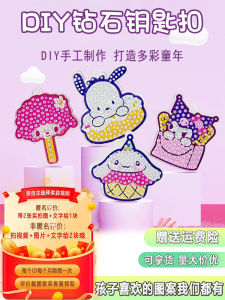 DIY Diamond Painting Keychain: A Fun Educational Toy for Kindergarten Girls