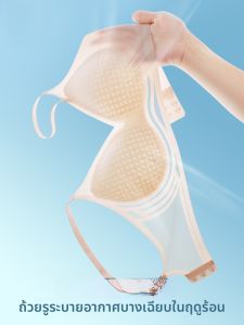 MiiOW | เสื้อชั้นในผ้าไหมน้ำแข็งสำหรับผู้หญิง MiiOW Catwoman เสื้อชั้นในแบบบางสำหรับฤดูร้อน ป้องกันการหย่อนคล้อย ไร้ตะเข็บ หลังสวย เสื้อชั้นในแบบไร้โครง