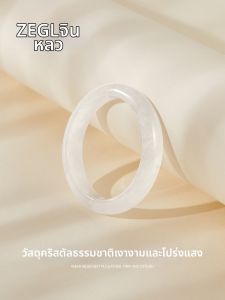 zengliu | Vòng Tay Nữ Thạch Anh Hồng Tự Nhiên Ánh Trăng Trắng